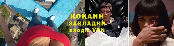 кокаин премиум Богданович