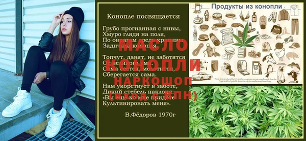 эйфоретик Богородицк