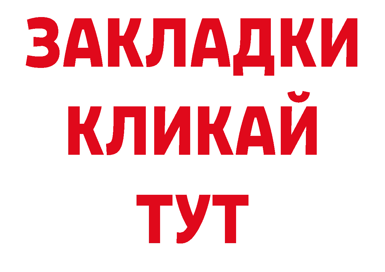 ГАШИШ индика сатива как зайти сайты даркнета ссылка на мегу Шарыпово