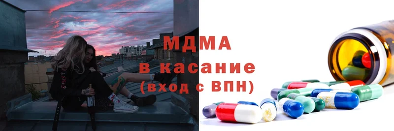 закладки  Шарыпово  MDMA VHQ 